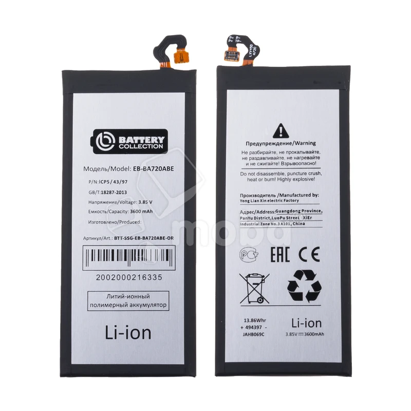 Product image