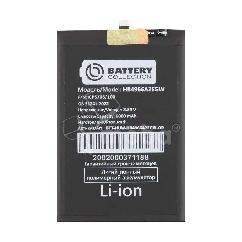 Product image