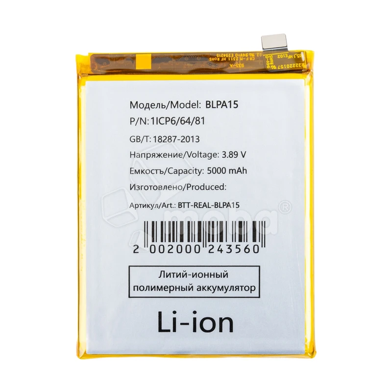 Product image