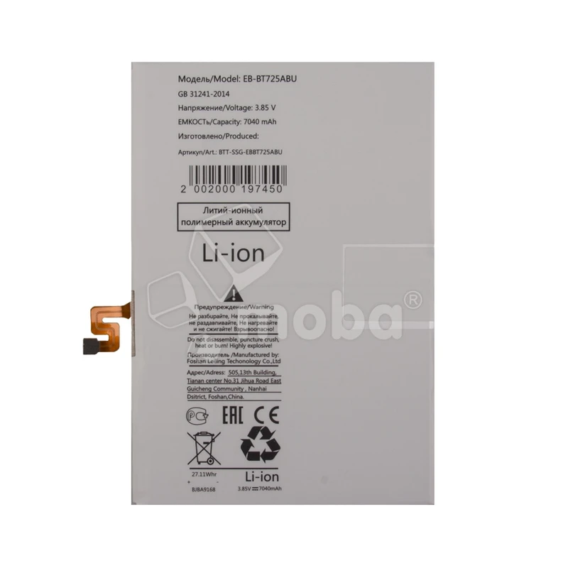 Product image