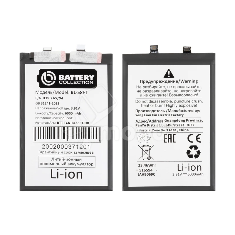 Product image