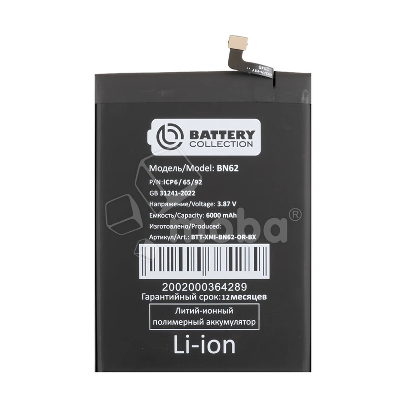 Product image