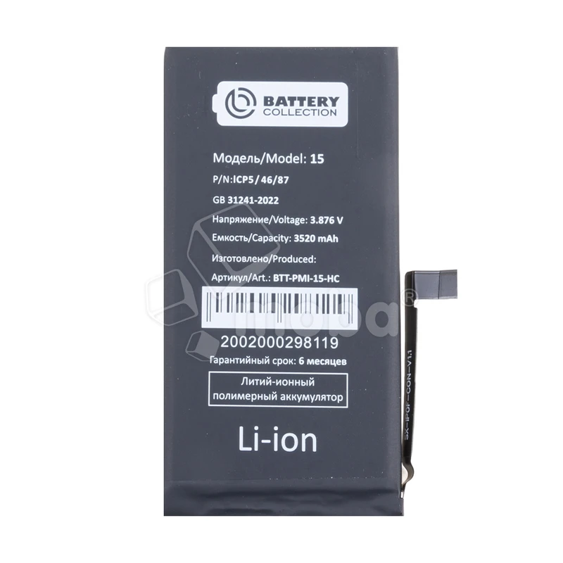 Product image