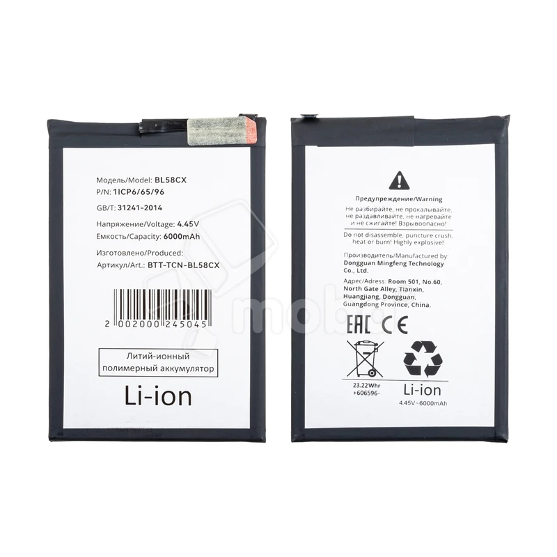 Product image
