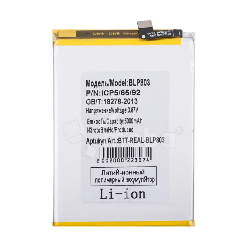 Product image