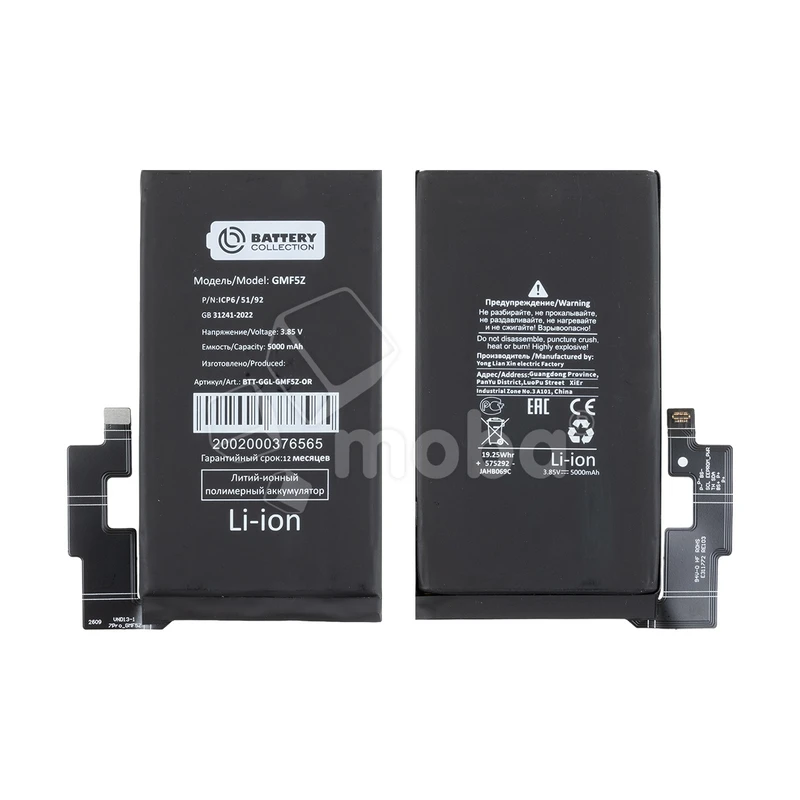 Product image