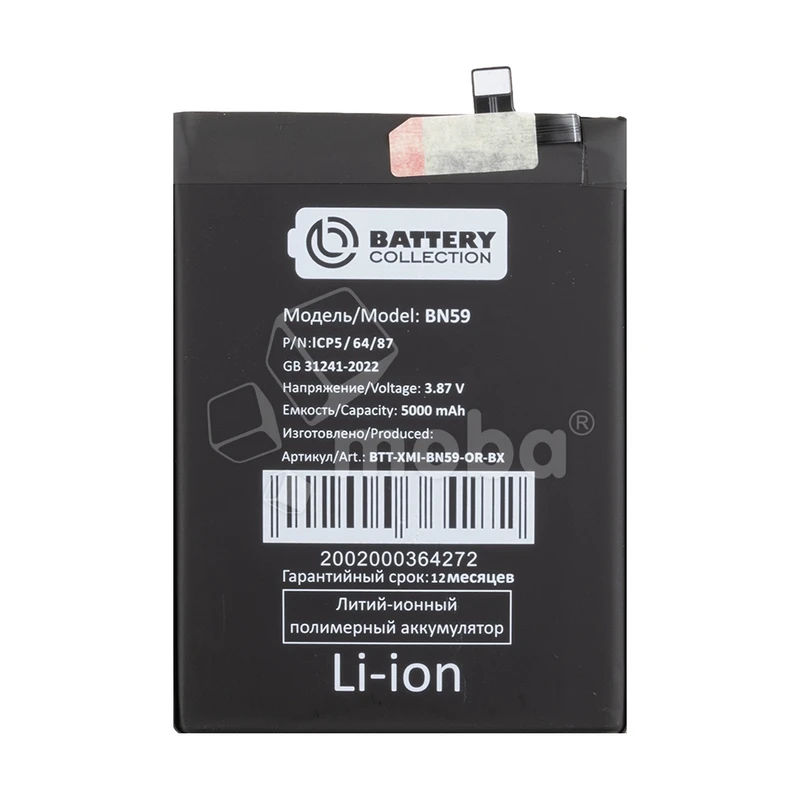 Product image
