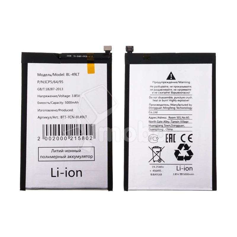 Product image