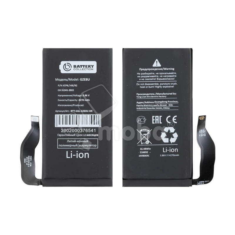 Product image