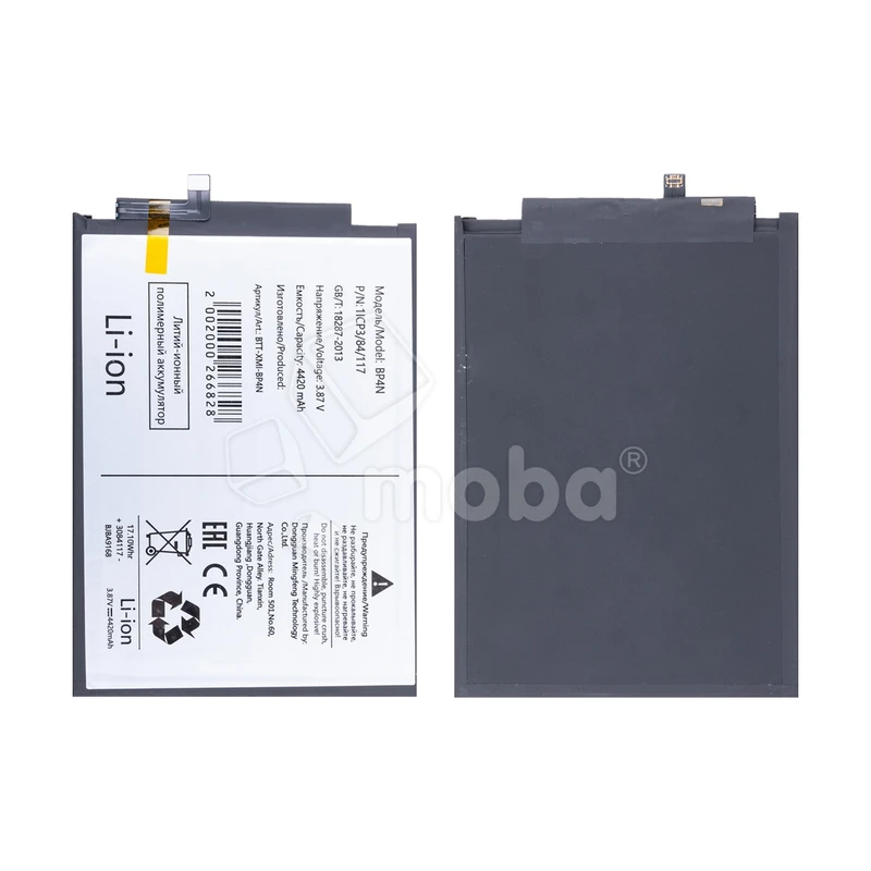 Product image