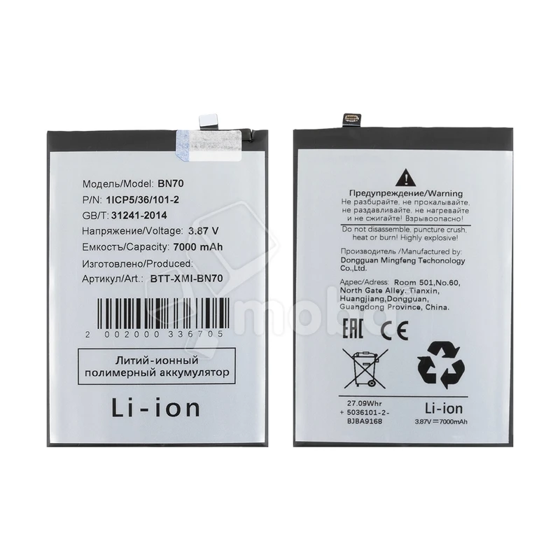 Product image