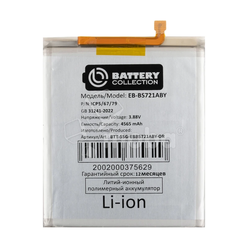 Product image