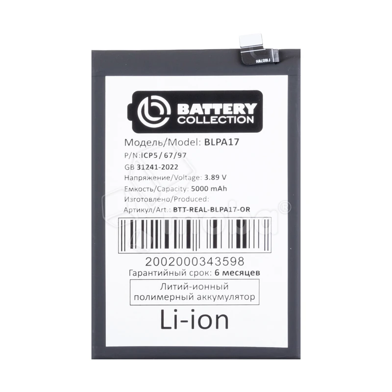 Product image