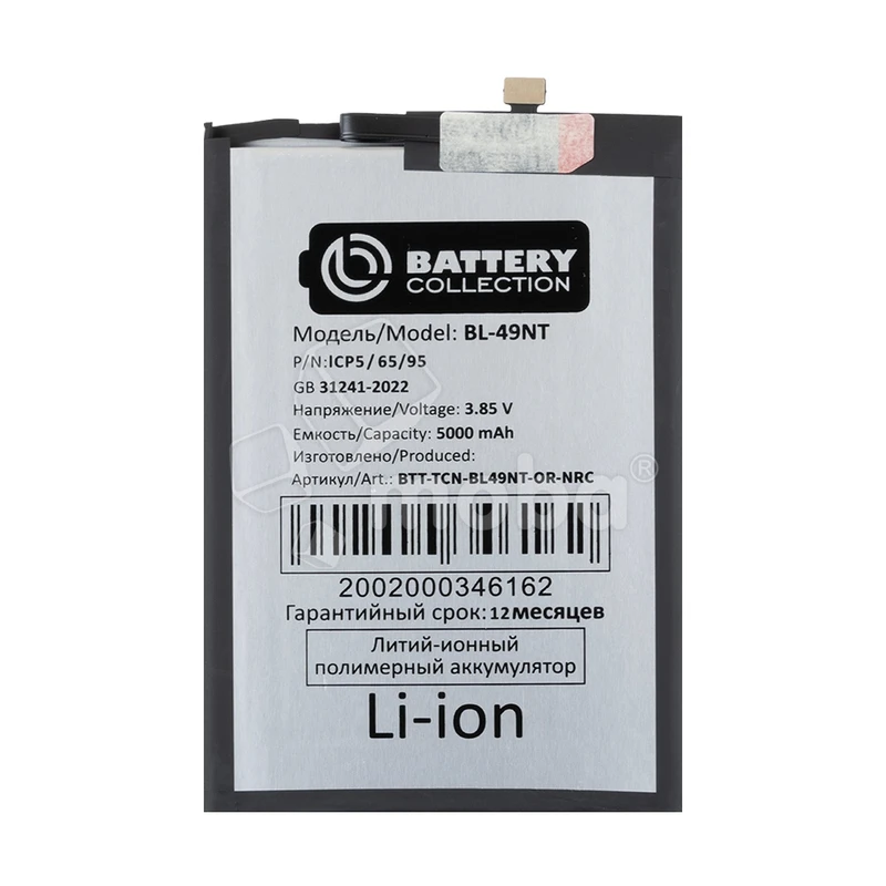 Product image