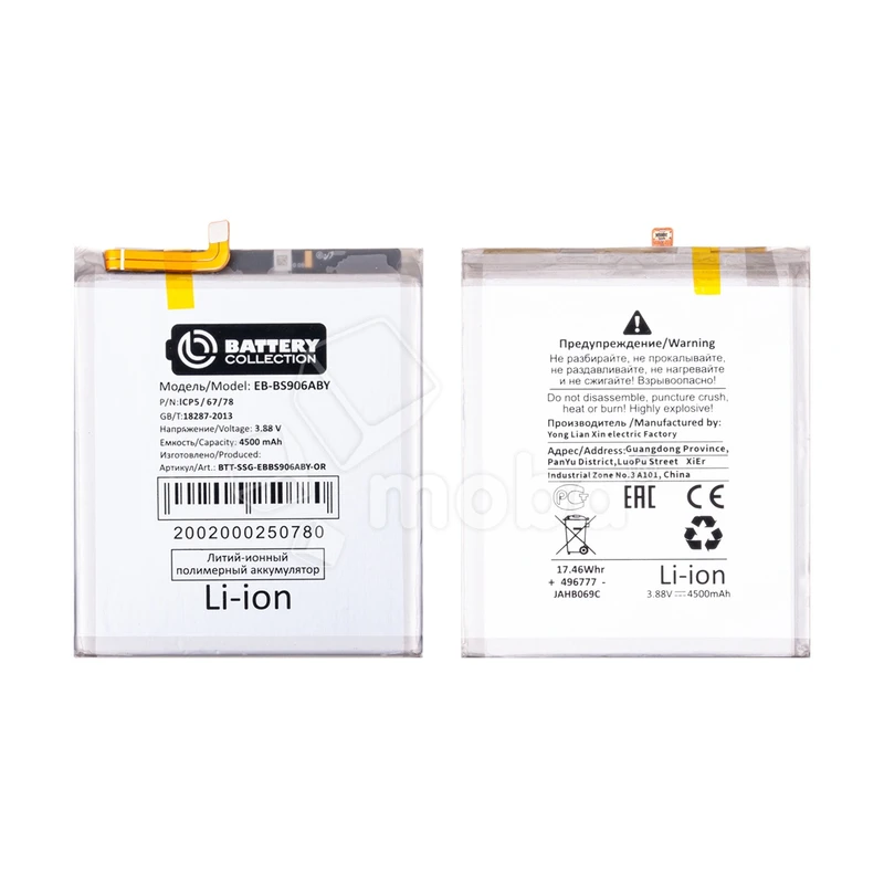 Product image