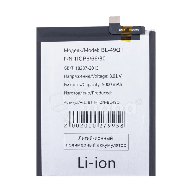 Product image