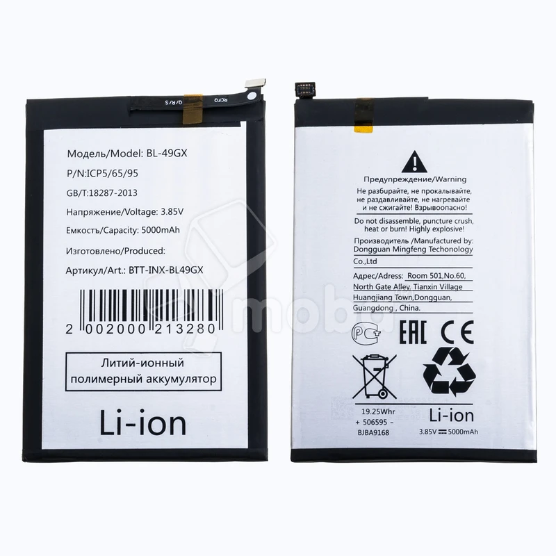 Product image