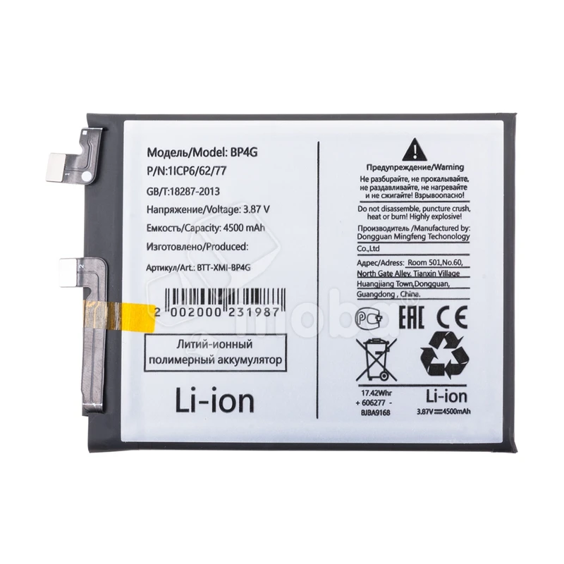 Product image