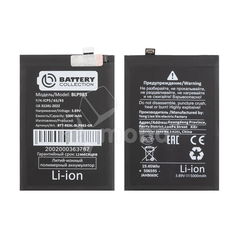 Product image