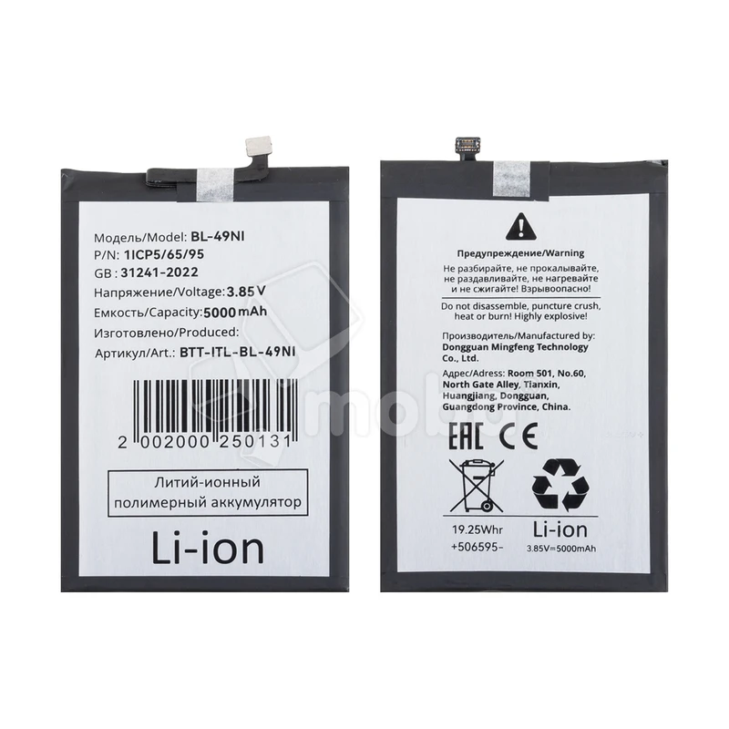 Product image