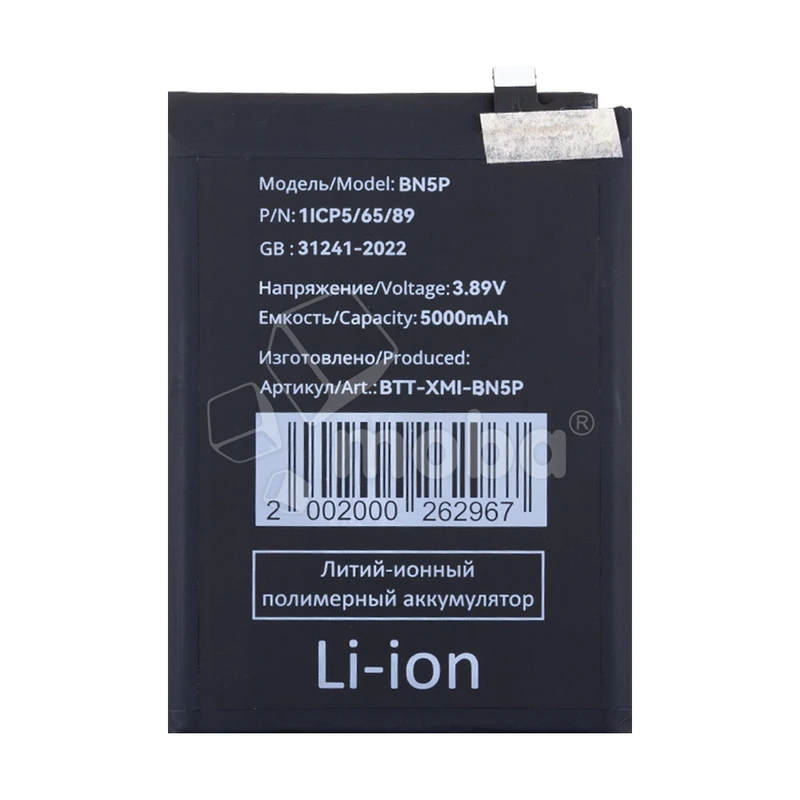 Product image