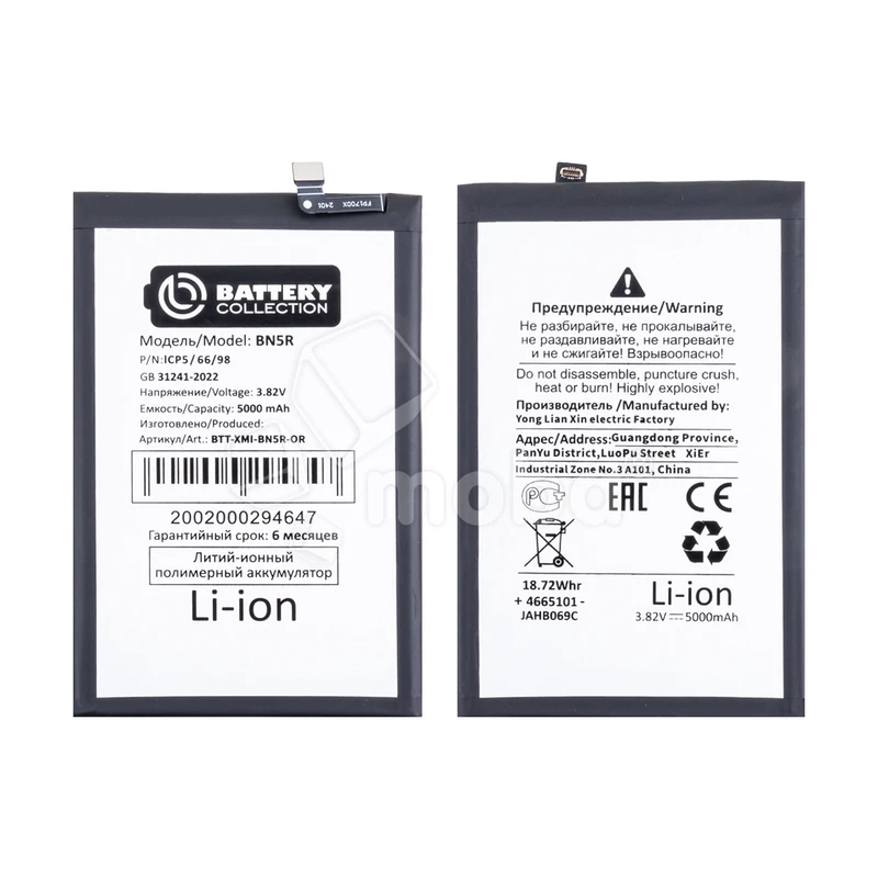 Product image