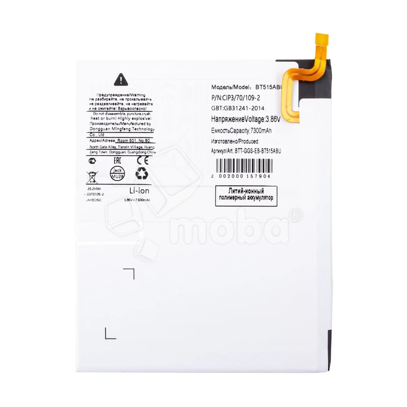Product image