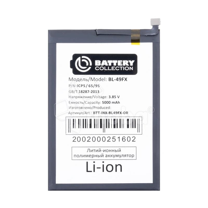 Product image