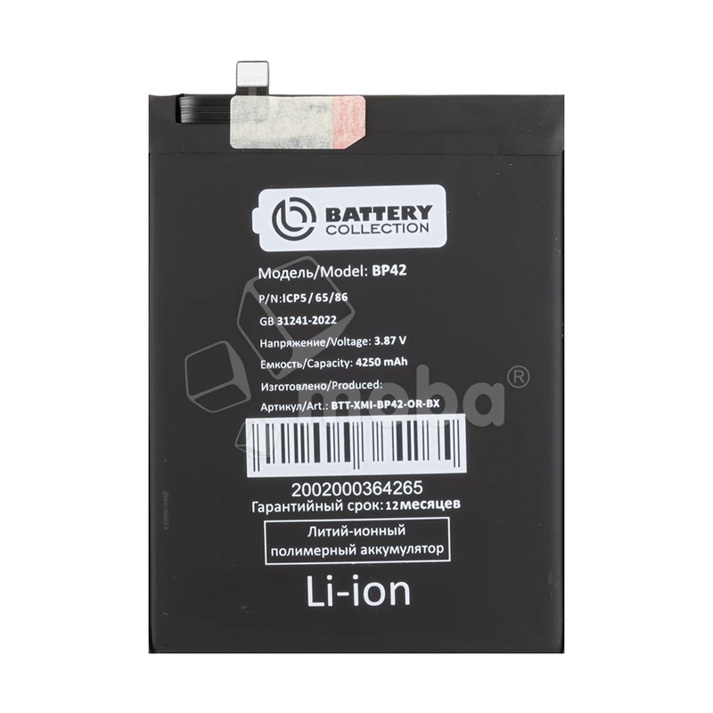 Product image