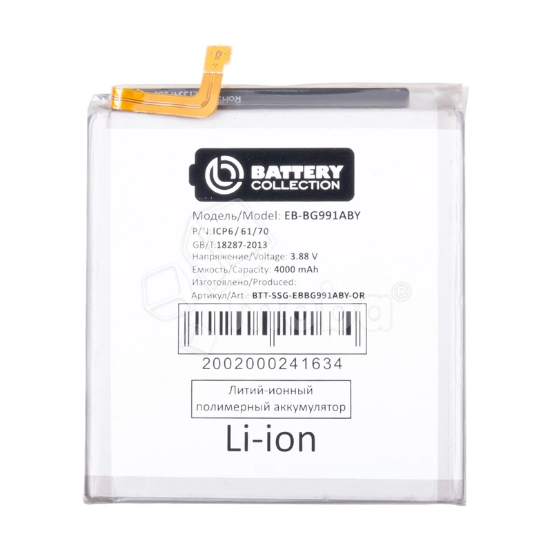 Product image