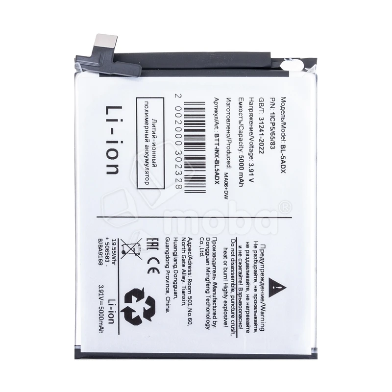 Product image