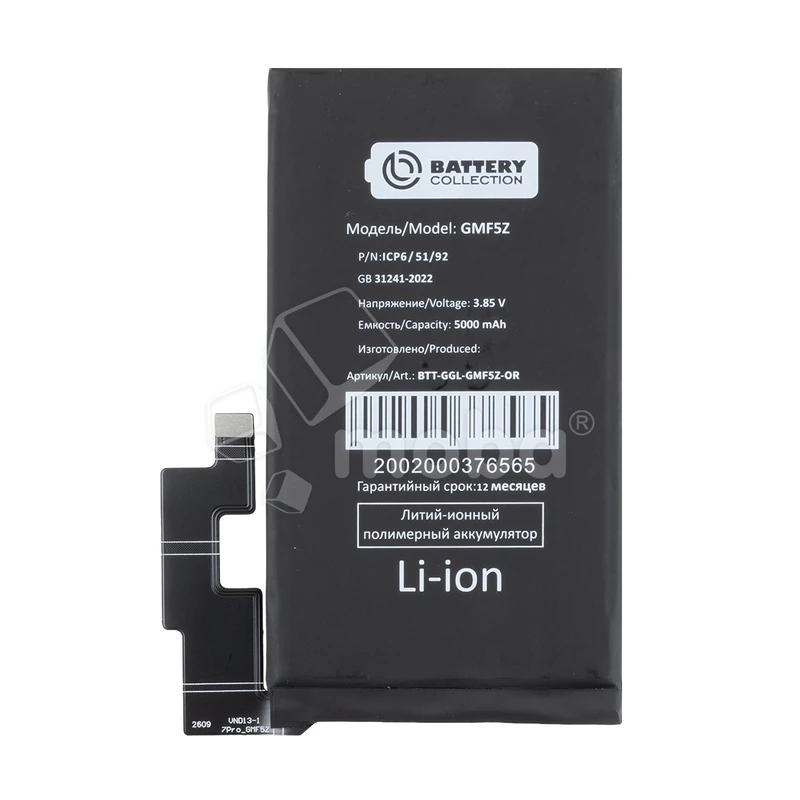 Product image