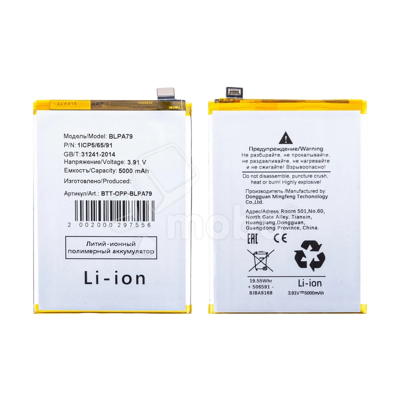 Product image