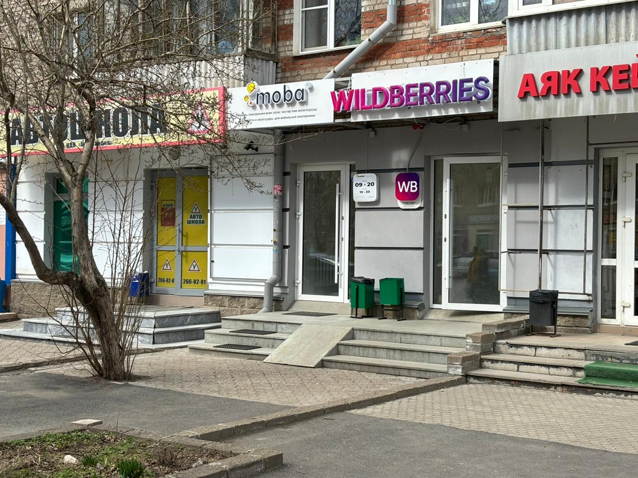 Революционная, 99