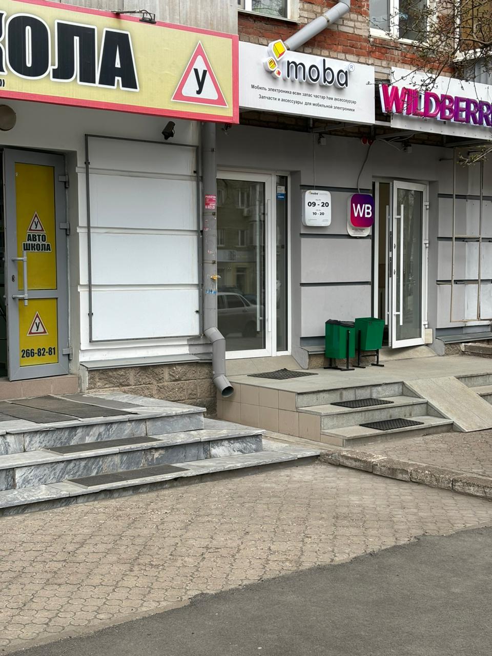 Революционная, 99