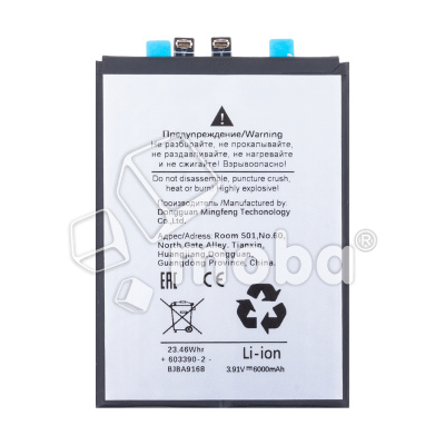 BTT-XMI-BP59_1
