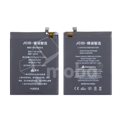 Аккумулятор для Xiaomi Redmi 7/Note 8/8T/8 2021 (BN46) - JCID