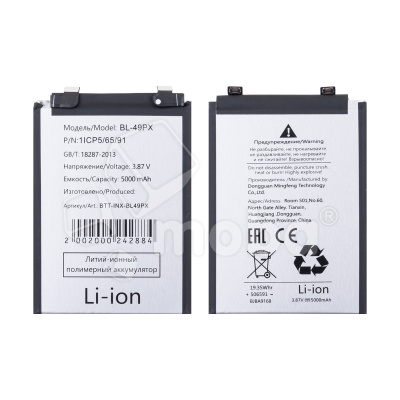 Аккумулятор для Infinix Note 30 Pro/30 VIP/Zero 30 4G/5G/GT 10 Pro (BL-49PX)