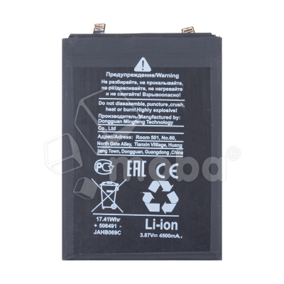 BTT-HUW-HB506593EFW_1