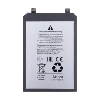 BTT-TCN-BL58ET-OR_1