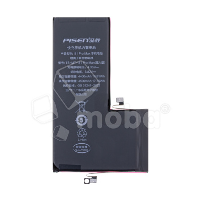 BTT-PMIPRM110-PSN-HC