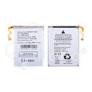 Аккумулятор для Samsung Galaxy Z Flip3 (F711B) (EB-BF711ABY) (нижняя)