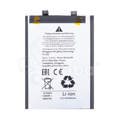 BTT-TCN-BL49VT_1