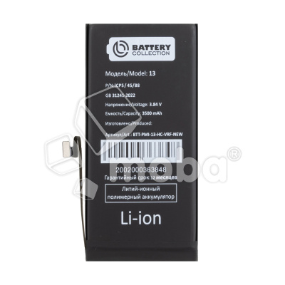 BTT-PMI130-VRF-HC-NEW