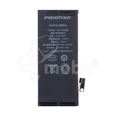 BTT-PMISE500-2020-PSN