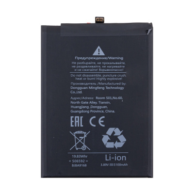 BTT-HUW-HB476594EGW_1
