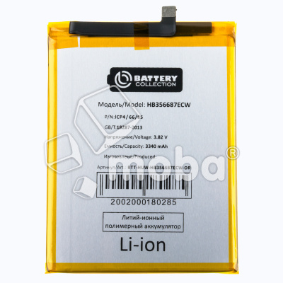 BTT-HUW-HB356687ECW-OR