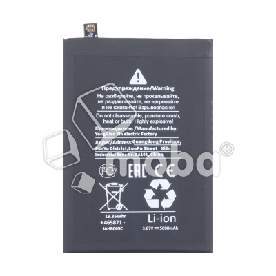 BTT-REAL-BLP909-OR_1