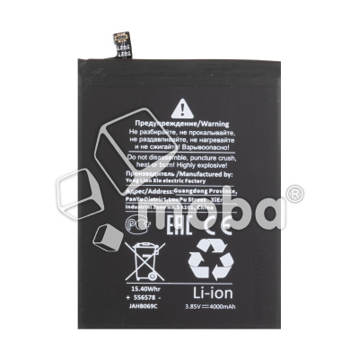 BTT-XMI-BN46-OR-BX_1