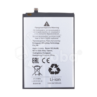 BTT-HUW-HB5470A3EHW12_1